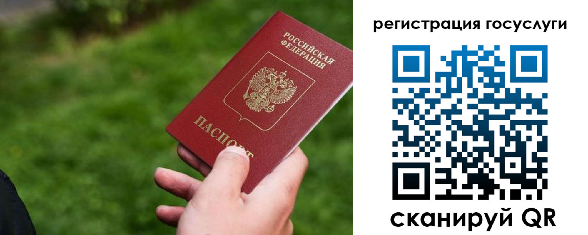 временная регистрация в Владимире