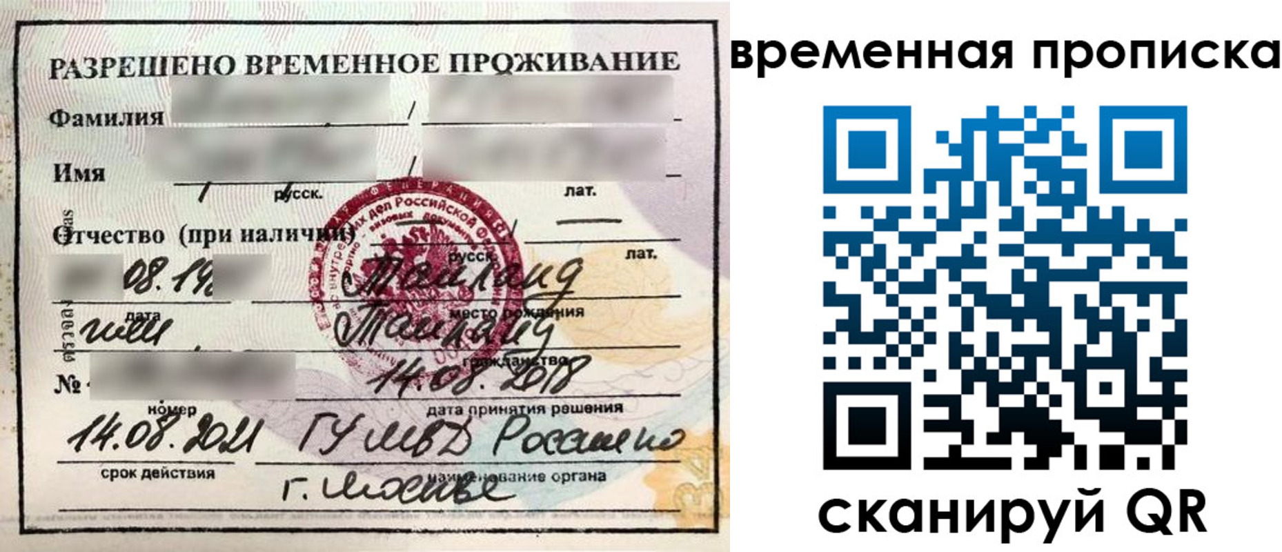 пропишу в квартире в Владимире
